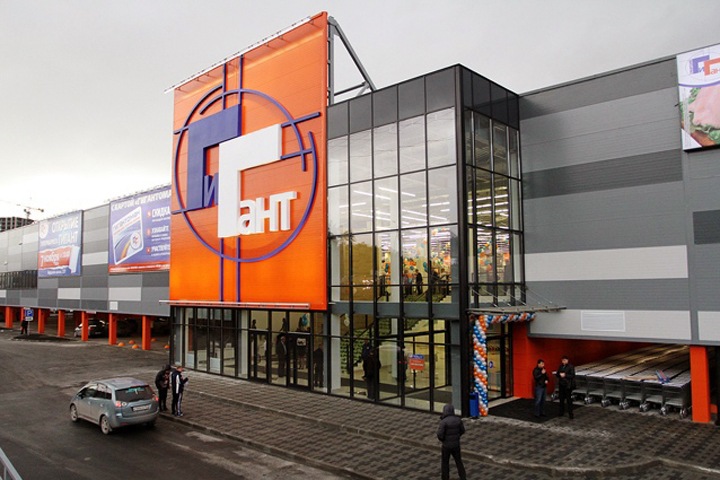 Гипермаркеты «Гигант» начали закрываться в Новосибирске