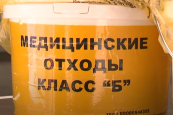 Жители Иркутска обнаружили свалку опасных медицинских отходов