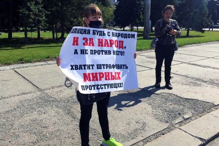 Прокуратура обжаловала прекращение дела новосибирской активистки по «дадинской» статье