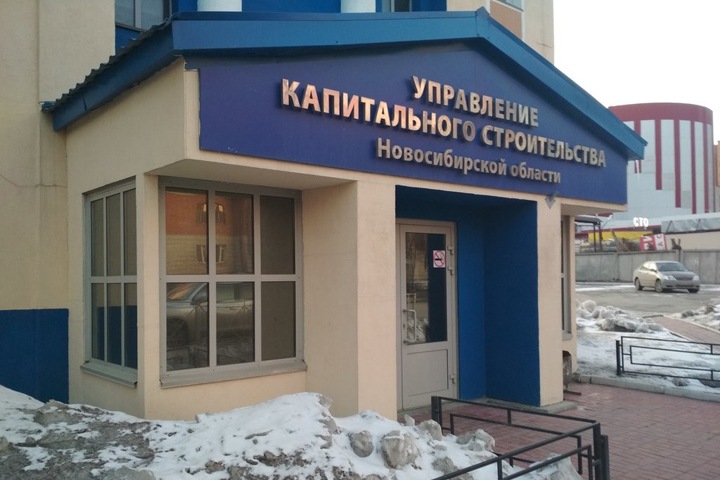Подозреваемый в превышении полномочий глава управления капстроительства Новосибирской области решил уволиться