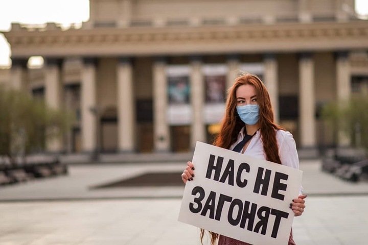 Власти запретили Монстрацию в Новосибирске