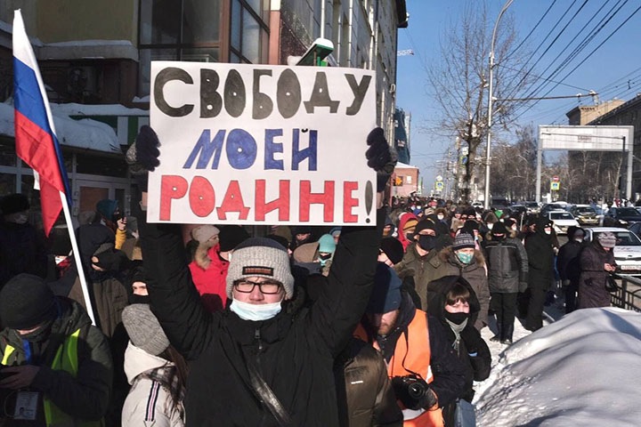 Новая акция протеста в поддержку Навального пройдет в городах Сибири