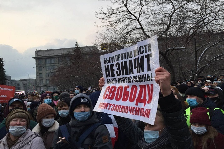 Жительницу Новосибирска оштрафовали на 75 тыс. за митинг в поддержку политзаключенных