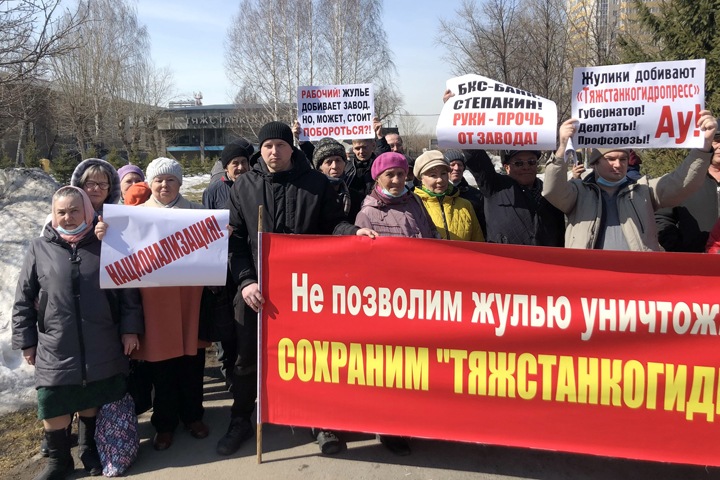 Долги перед 300 сотрудниками новосибирского завода привели к уголовному делу