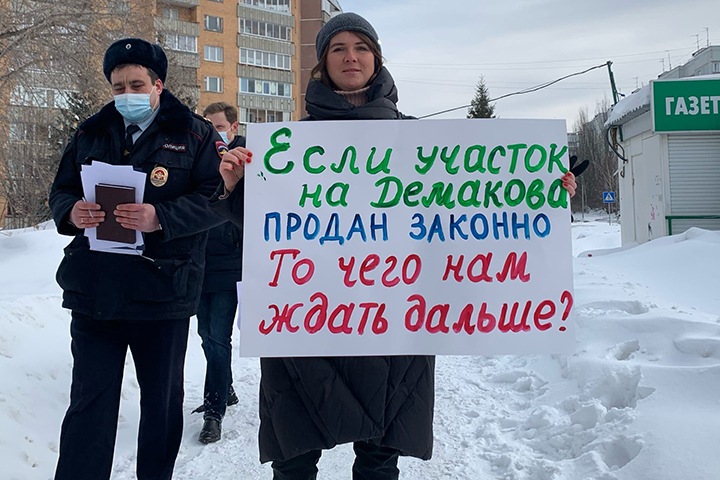 Депутата горсовета Новосибирска оштрафовали за пикет против продажи земли под сквер