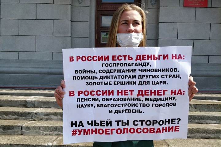 Митинг и пикеты против «полицейщины» и в поддержку политзаключенных прошли в Новосибирске