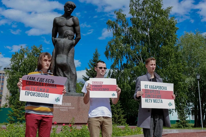 Пикет в поддержку белорусского журналиста прошел в Барнауле