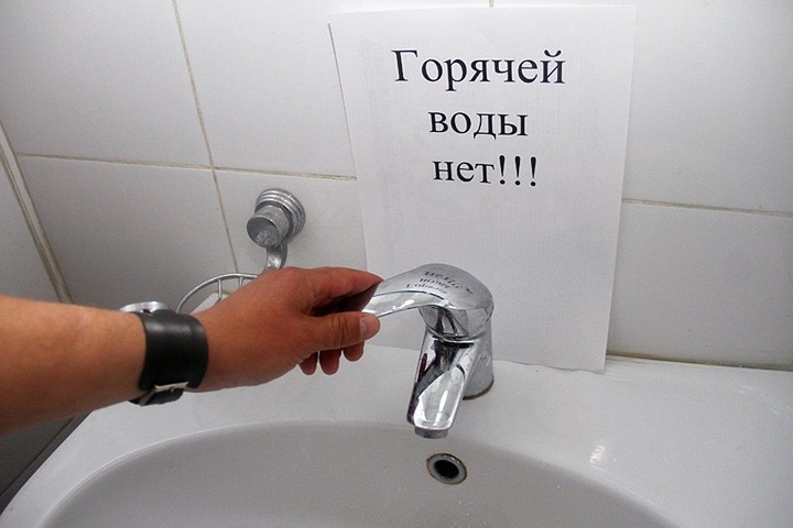 Горячую воду отключат в трех районах Новосибирска