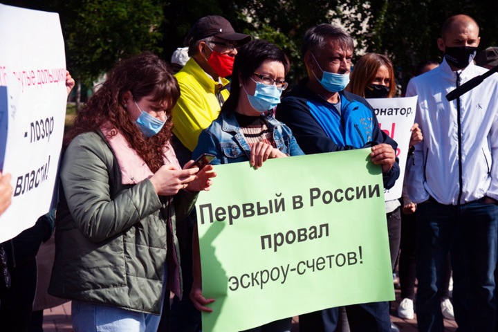 Дольщики вышли на митинг в Барнауле