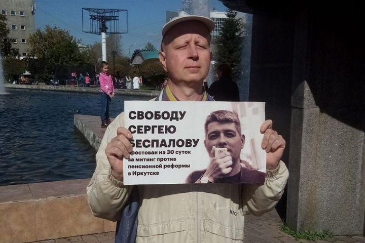 Обвиняемого в оправдании терроризма иркутского активиста тайно вывезли в Хабаровск