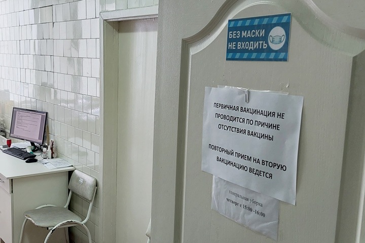 Вакцина для первой прививки от коронавируса заканчивается в Кузбассе