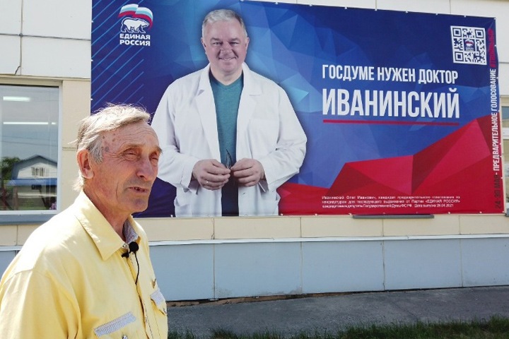 Новосибирской предвыборной агитацией заинтересовалась прокуратура