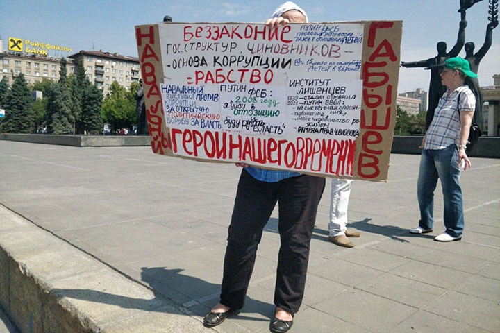 Пикеты в поддержку Навального прошли в Барнауле и Новосибирске