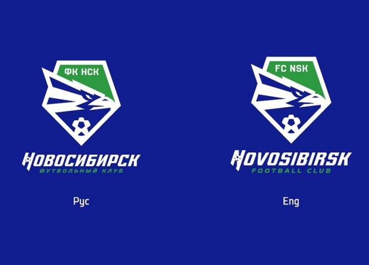 Футбольный клуб «Новосибирск» представил новый логотип
