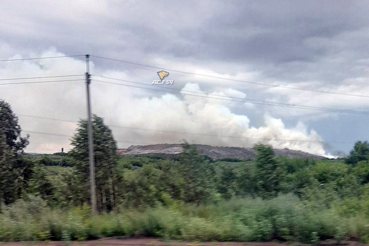 Дым от горящего мусорного полигона затянул левобережье Новосибирска