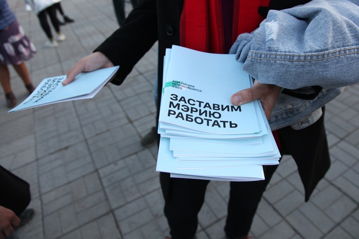 Независимая коалиция пойдет в горсовет Бердска при поддержке депутатов Новосибирска