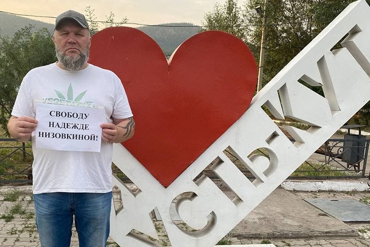 Иркутские кандидаты в Госдуму потребовали освободить бурятскую правозащитницу