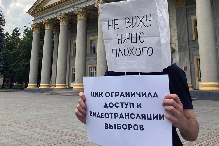 Пикеты против закрытия трансляций с участков на выборах прошли в Новосибирске
