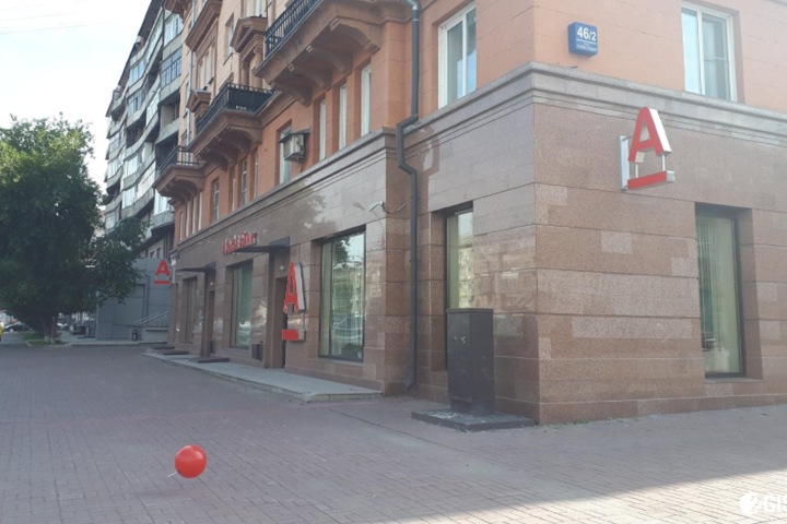 Офис Альфа-банка, где из сейфовых ячеек пропали миллионы, закрывается в Новосибирске