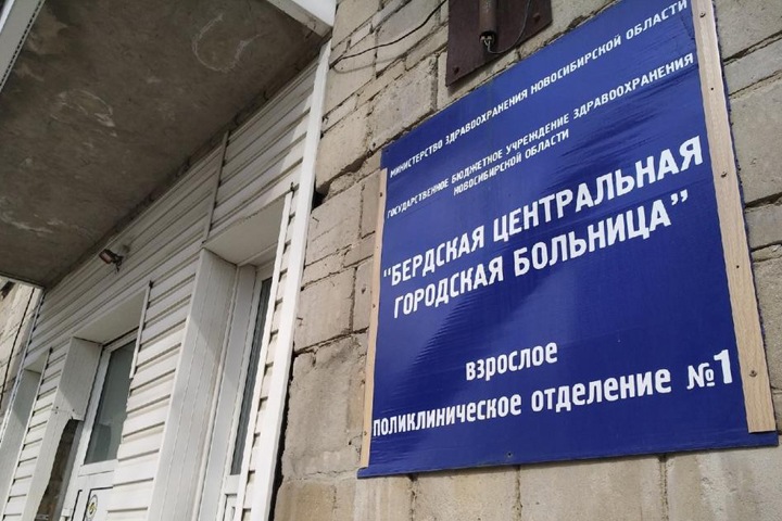 Новосибирский минздрав пригрозил судом СМИ за новость о гибели пациентки