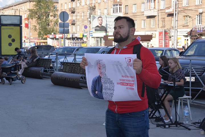 Пикеты в поддержку Грудинина и Бондаренко прошли в Новосибирске