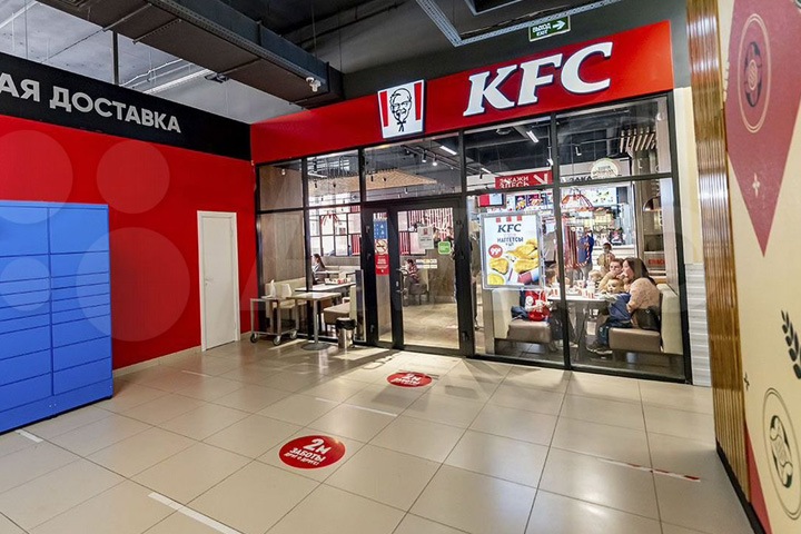Торговый центр с «Магнитом» и KFC продается в Новосибирске за 550 млн