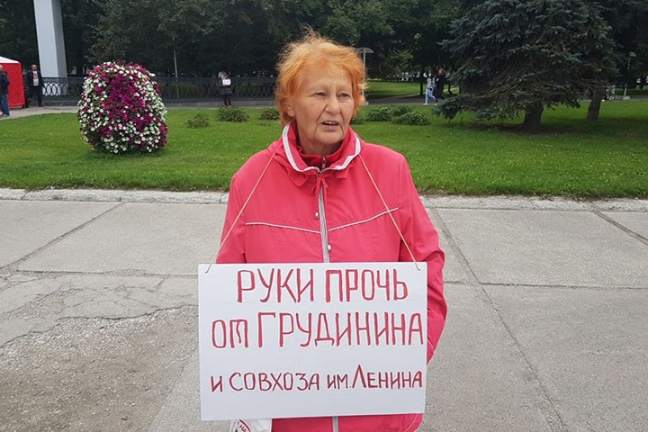 Пикеты в поддержку Грудинина и Фургала во время выставки полиции прошли в Новосибирске. Фото