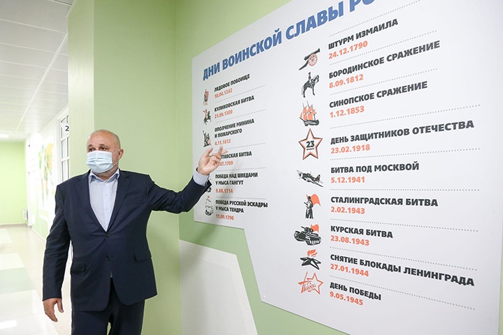 Кузбасскую школу за 842 млн рублей затопило