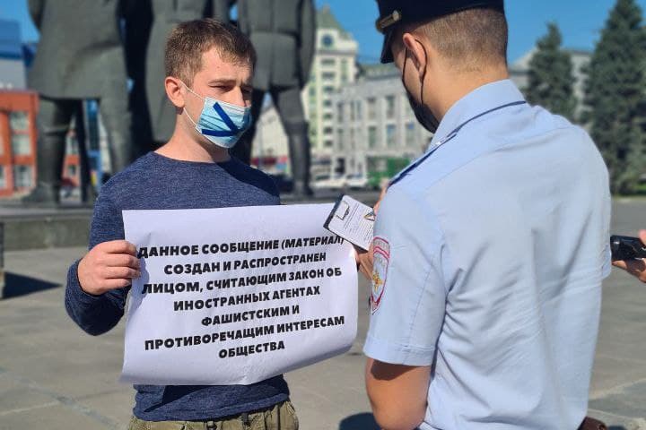 Новосибирский журналист вышел на пикет против закона об «иностранных агентах»
