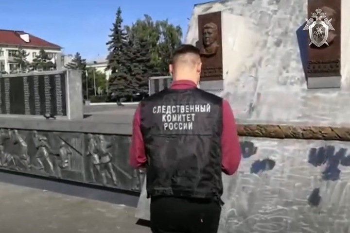 Памятник погибшим в Великой Отечественной войне осквернили в Кузбассе