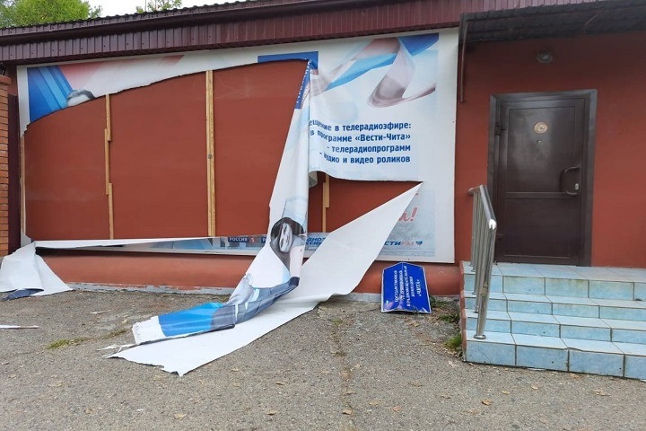 Вандалы уничтожили вывеску на здании ГТРК «Чита»
