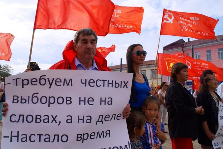 Сибирские коммунисты выйдут на акции протеста из-за выборов