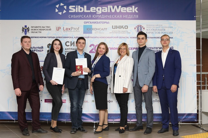 Бизнес-форум «Сибирская юридическая неделя» пройдет в Новосибирске в седьмой раз