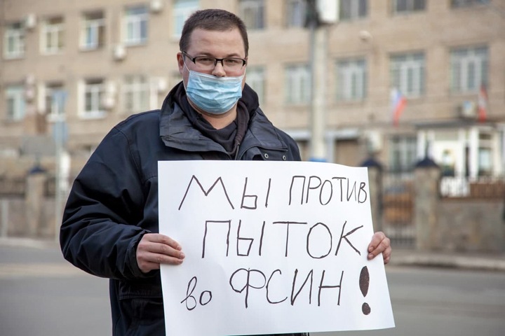 Пикет против пыток в колониях прошел в Омске