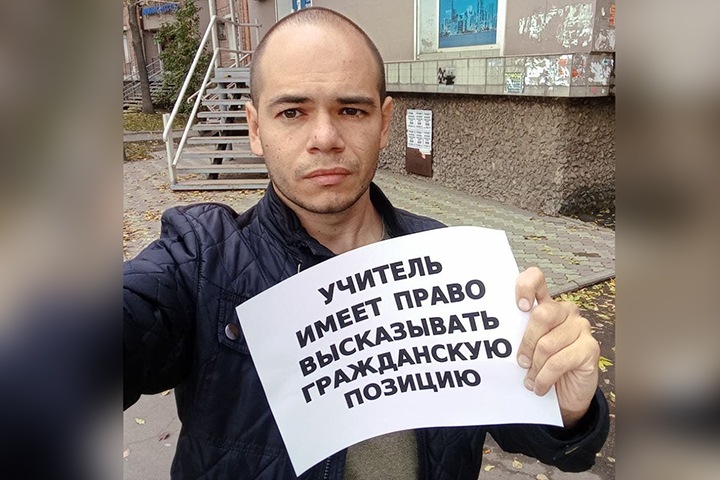 Иркутское «Яблоко» провело пикеты в поддержку уволенного директора из Усть-Кута
