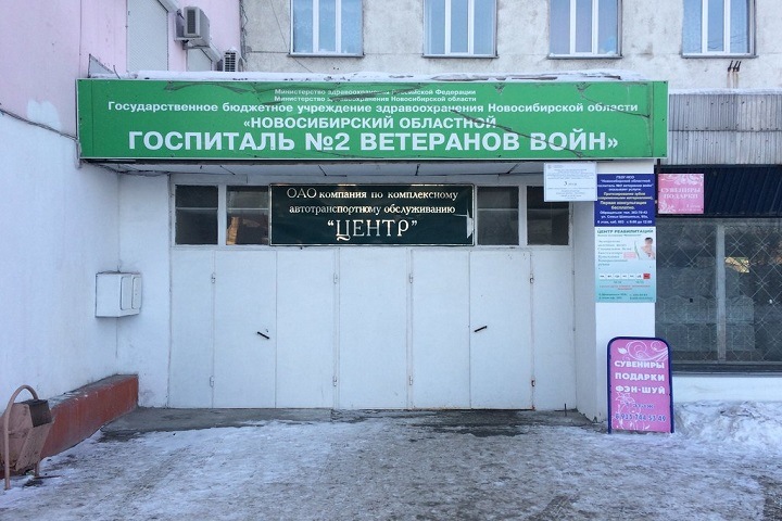 Еще две новосибирские больницы отдадут под коронавирусные госпитали