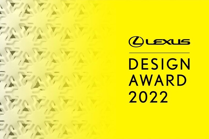 Объявлен состав жюри российского этапа международного конкурса Lexus Design Award Russia Top Choice 2022.