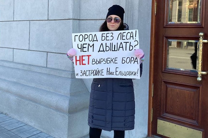 Пикет против точечной застройки прошел у мэрии Новосибирска
