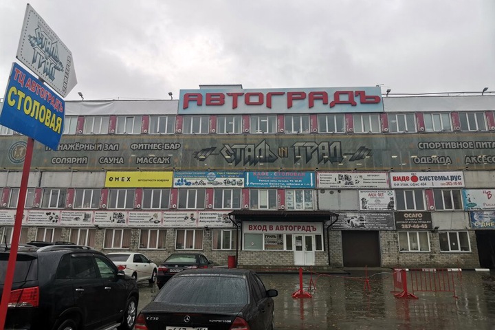 Мэрия Новосибирска решила продать автовокзал и здание ПАТП-5 после скандала с «распилом»