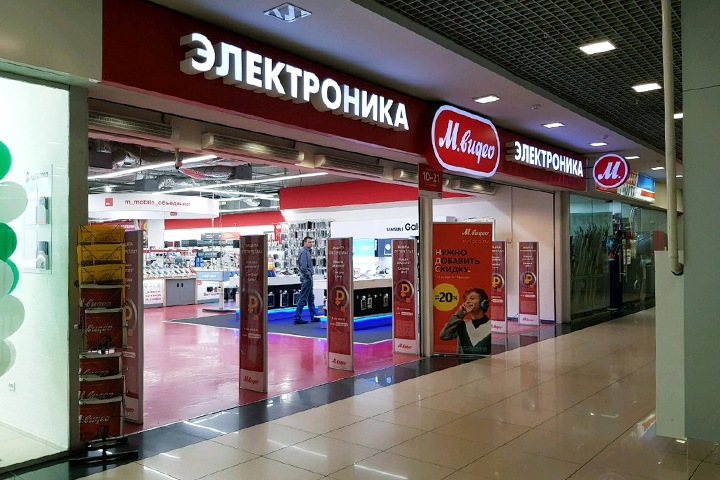 Туризм Кемерово Магазин