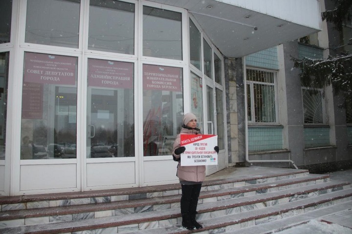Жители новосибирских городов вышли на одиночные пикеты против QR-кодов