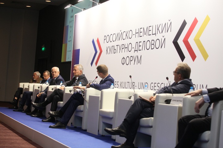 Российско-немецкий форум пройдет в Новосибирске