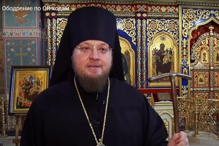 Красноярский священнослужитель рассказал, чем QR-код отличается от печати антихриста