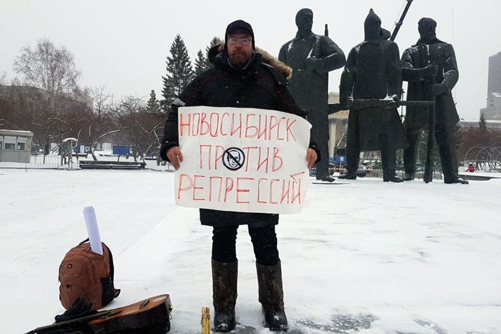 Пикеты в поддержку Фургала и против политических репрессий прошли в Новосибирске