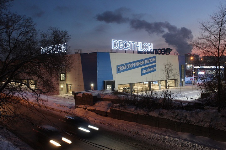 Французский спортивный гипермаркет открыли в Новосибирске