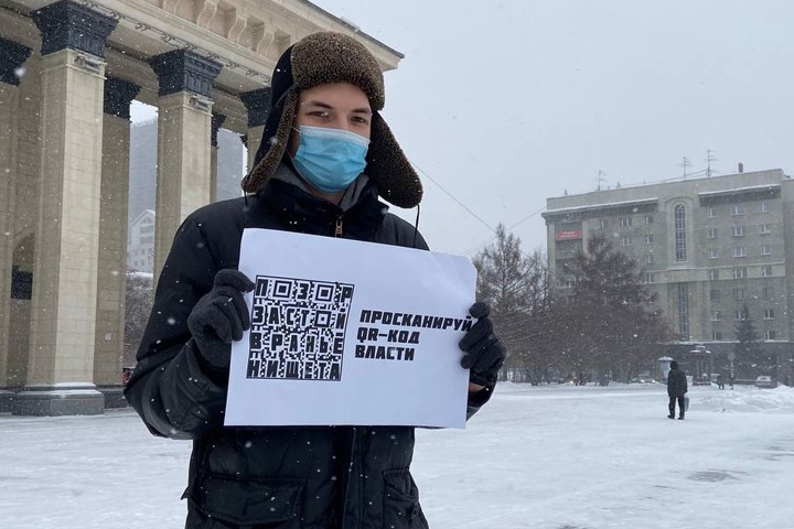 Пикеты против обнуления сроков губернаторов и QR-кодов прошли в Новосибирске