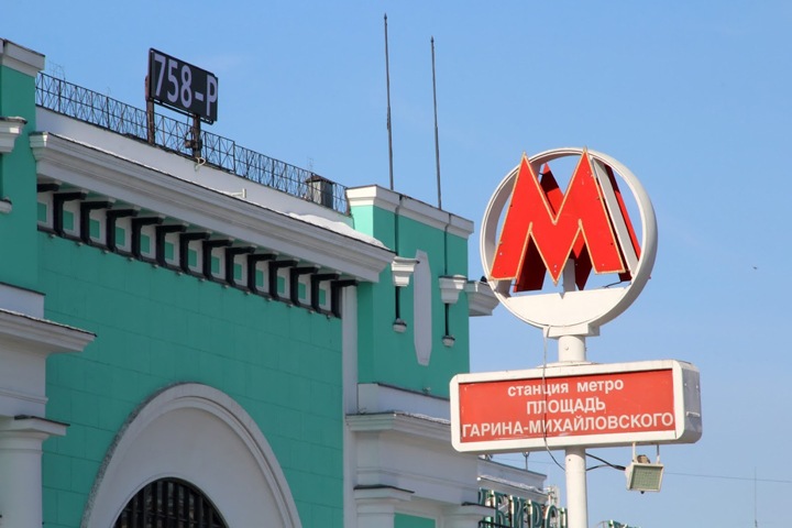 Новосибирские власти повышают цены на проезд в метро