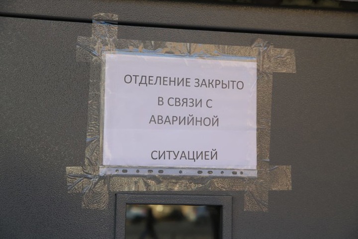 Новосибирским депутатам пожаловались на работу почтовых отделений