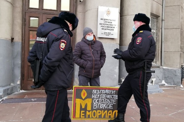Красноярца задержали на пикете в поддержку «Мемориала» у ФСБ