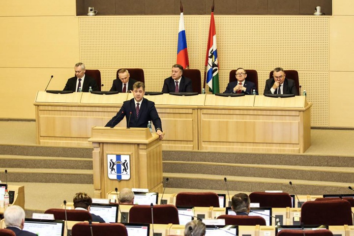Новосибирское заксобрание утвердило изменения в бюджет региона
